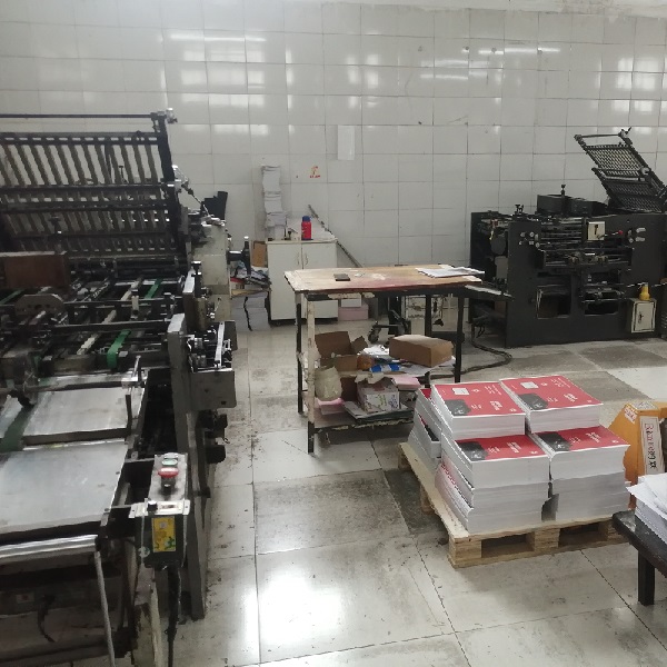 贵州印刷公司